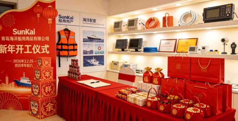 Το Qingdao SunKai Marine πραγματοποιεί την τελετή έναρξης του νέου έτους 2026